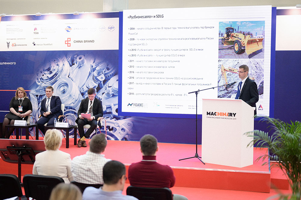 Изображение к статье «Организаторы China Machinery Fair 2019 выразили благодарность спикеру "Русбизнесавто" » Изображение к статье «Организаторы China Machinery Fair 2019 выразили благодарность спикеру "Русбизнесавто" »