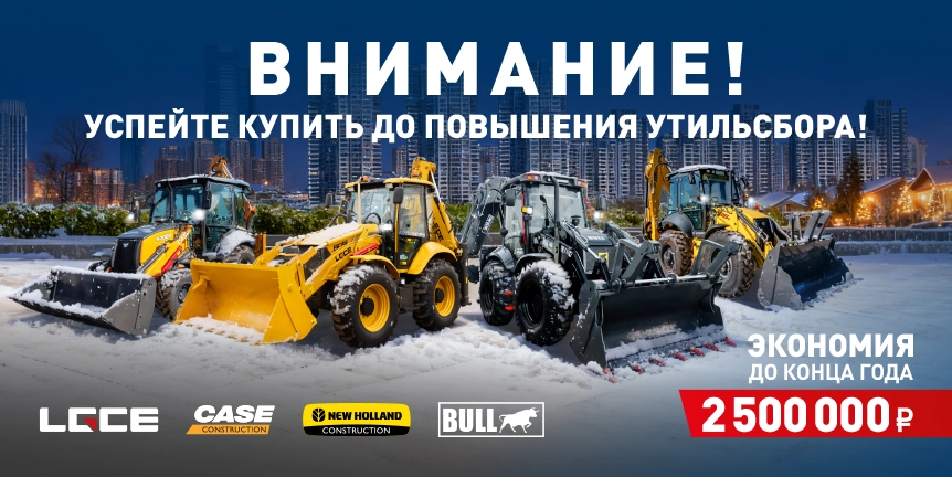 УСПЕЙТЕ КУПИТЬ ДО ПОВЫШЕНИЯ УЛЬТРАСБОРА!