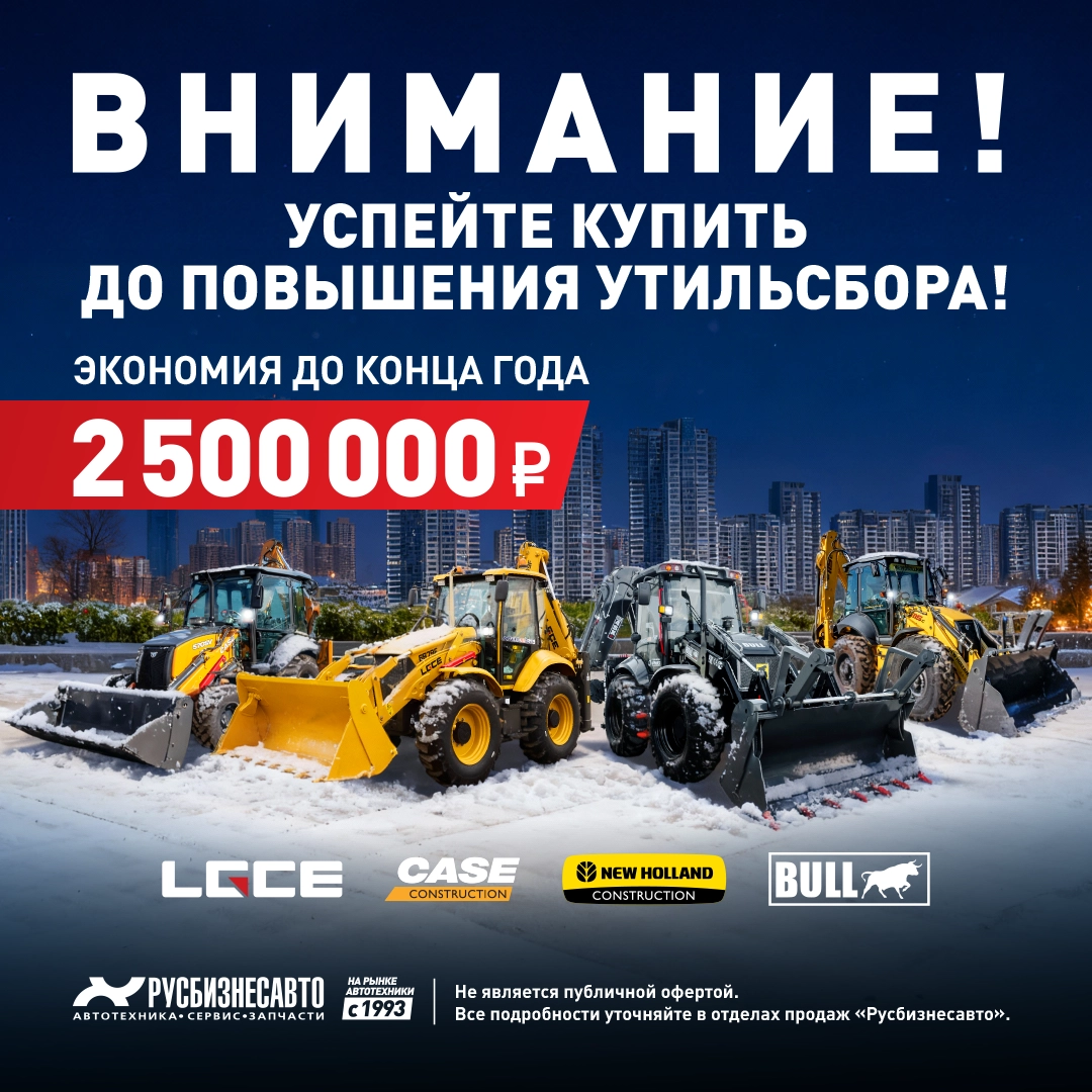 УСПЕЙТЕ КУПИТЬ ДО ПОВЫШЕНИЯ УЛЬТРАСБОРА!