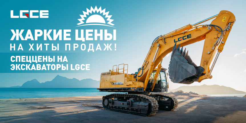 ЖАРКИЕ ЦЕНЫ НА ХИТЫ ПРОДАЖ!