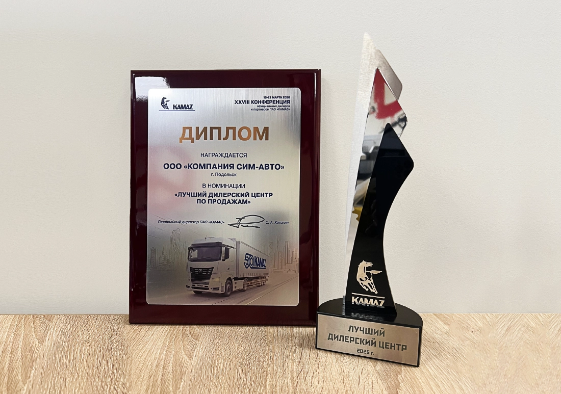 Изображение к статье «ЛИДЕРСТВО ПРОВЕРЕННОЕ ВРЕМЕНЕМ »