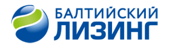 Лизинг в Балтийском Лизинге Лизинг в Балтийском Лизинге