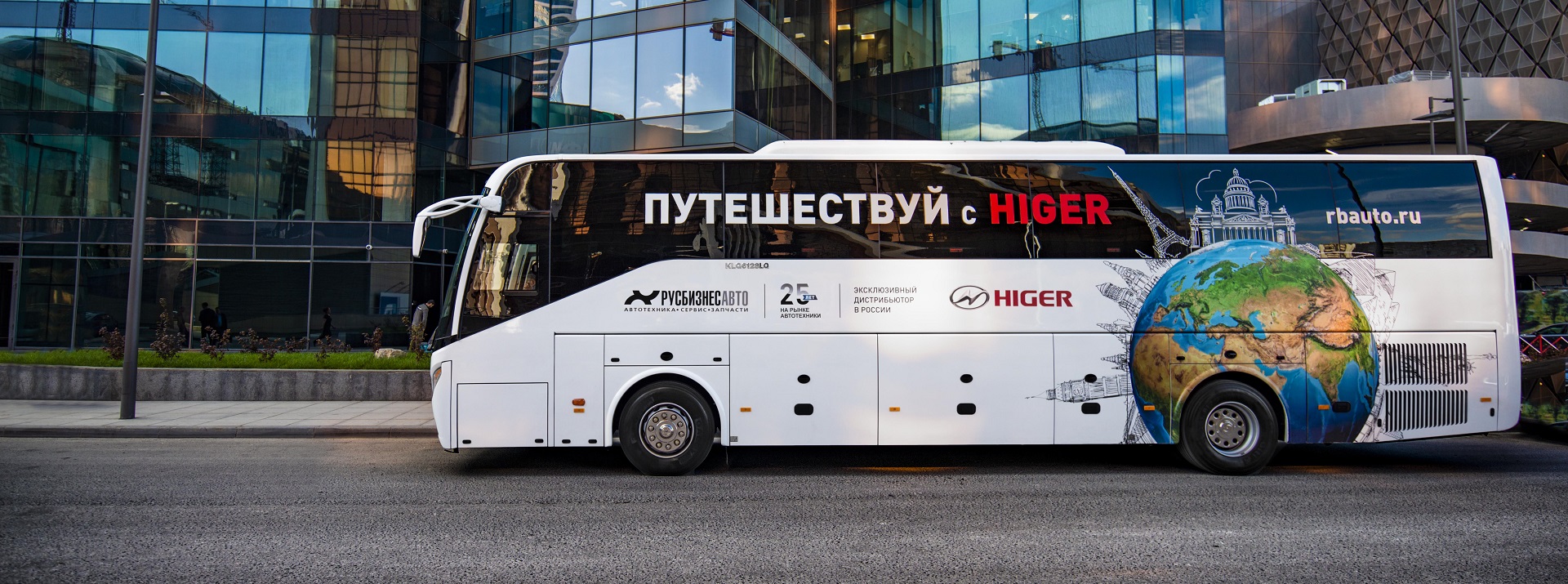 Изображение к статье «Приглашение на Bus world Russia 2018» Изображение к статье «Приглашение на Bus world Russia 2018»