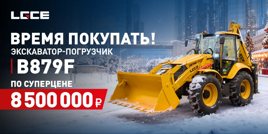 ВРЕМЯ ПОКУПАТЬ! ЭП LGCE B879F - 8 500 000 Р.