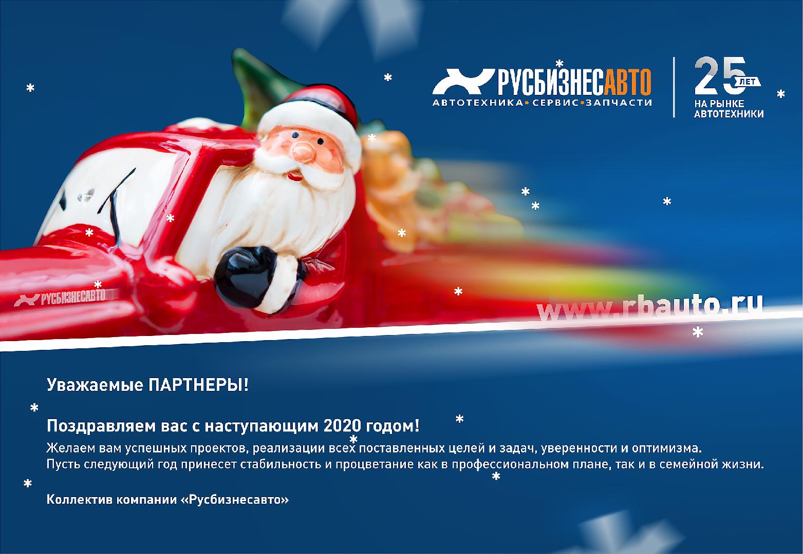 Изображение к статье «С НАСТУПАЮЩИМ НОВЫМ ГОДОМ!» Изображение к статье «С НАСТУПАЮЩИМ НОВЫМ ГОДОМ!»