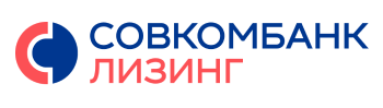 Лизинг в Совкомбанк Лизинг Лизинг в Совкомбанк Лизинг