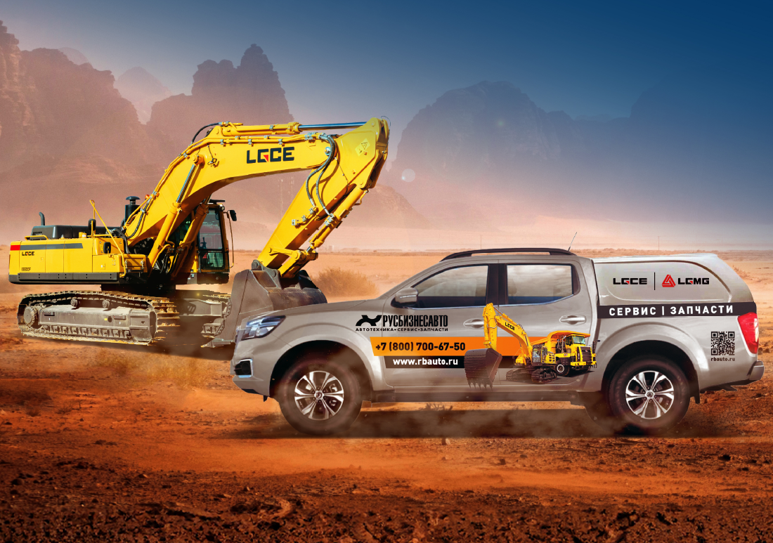 Изображение к статье «КАК ВЫЕЗДНОЕ ТЕХНИЧЕСКОЕ ОБСЛУЖИВАНИЕ «РУСБИЗНЕСАВТО» ЭКОНОМИТ ВРЕМЯ И ДЕНЬГИ ЗАКАЗЧИКОВ»