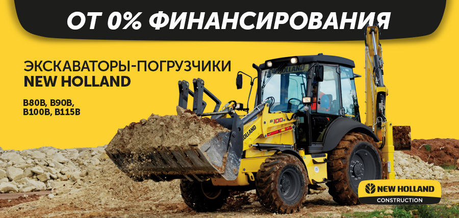 Удорожание от 0% Удорожание от 0%