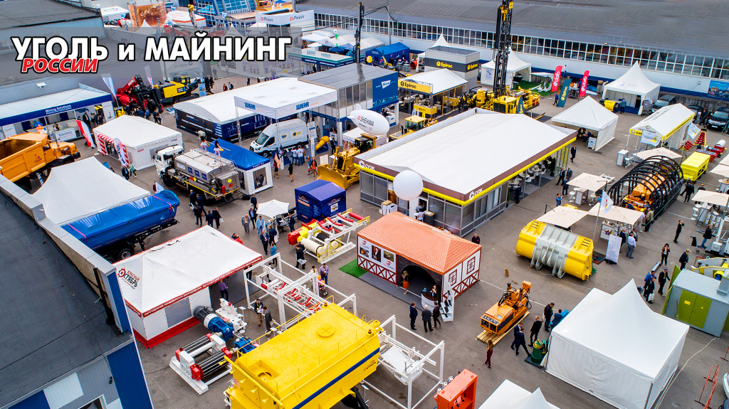 Новокузнецк выставка майнинг конвертор валюты биткоин
