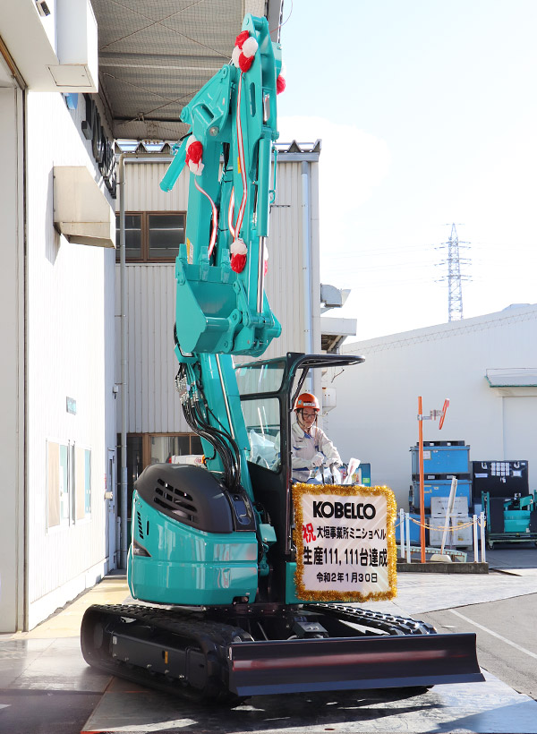 Kobelco 111 111_1.jpg