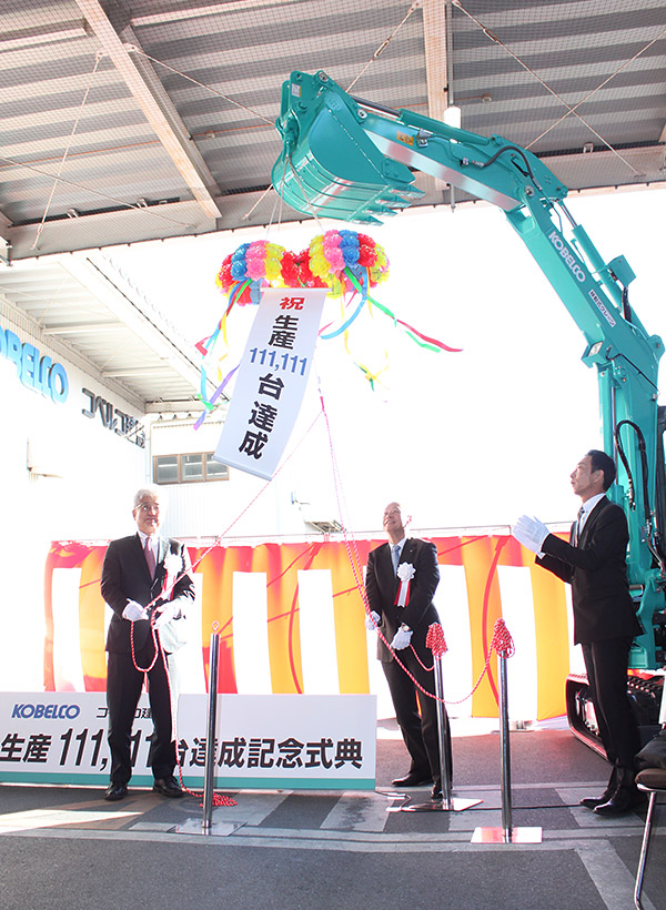 Kobelco 111 111_2.jpg