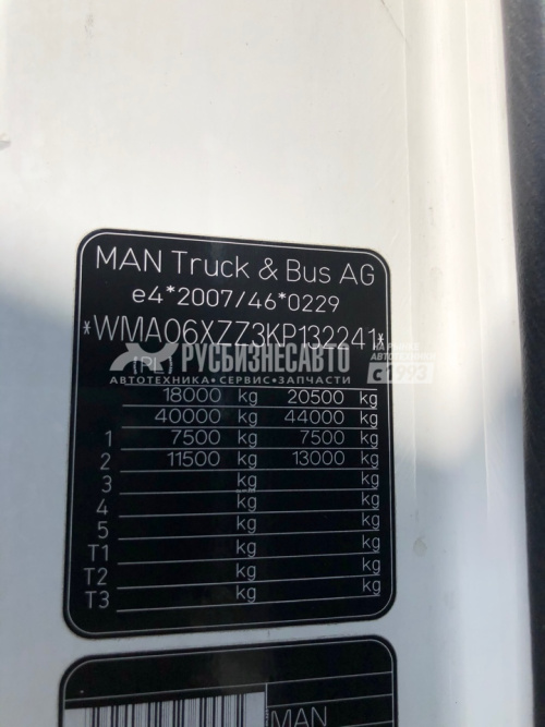 Купить Седельный тягач MAN TGX 18.460 АКПП б/у (2019 г., 555 000 км) № ГТД 10009100/210122/300836 1/1 в компании Русбизнесавто - изображение 27