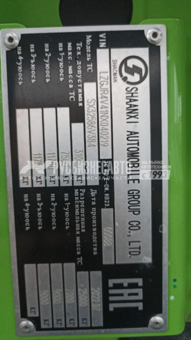 Купить Самосвал SHACMAN SX32586V384 6х4 б/у (2022 г. 34 779 км.) в компании Русбизнесавто - изображение 17