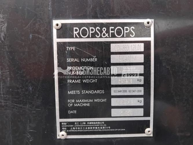 Купить Погрузчик фронтальный LONKING LG833N б/у (2023 г.в., 287 м*ч)(9297) в компании Русбизнесавто - изображение 10