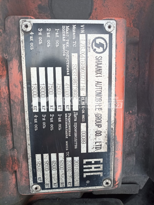 Купить Самосвал SHACMAN SX33186T366C 8x4 б/у  (2021 г, 111 830 км) в компании Русбизнесавто - изображение 10
