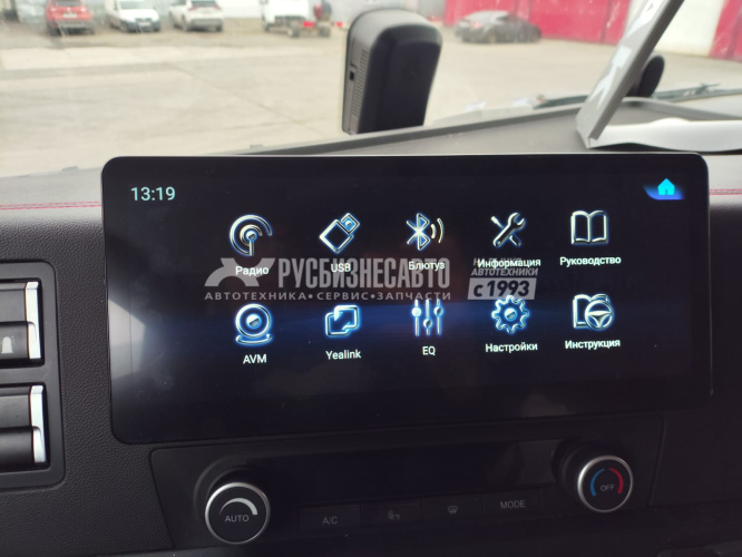 Купить Седельный тягач SITRAK C7H MAX 6x4 АКПП ПНЕВМА б/у (2023 г.в., 88 135 км)(8048) в компании Русбизнесавто - изображение 8