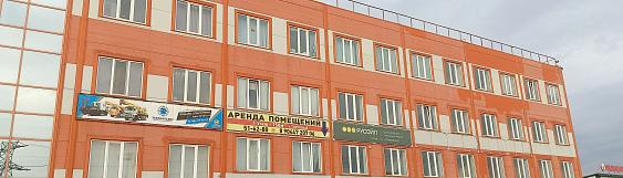 Фото офиса 
