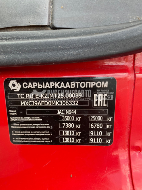 Купить Самосвал JAC N350 б/у (2022 г., 31 700 км.) в компании Русбизнесавто - изображение 14