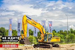 Экскаватор гусеничный LGCE E6255F