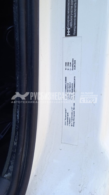 Купить КАМАЗ 5490-S5 МКПП седельный тягач б/у (2020 г., 276 422 км.) в компании Русбизнесавто - изображение 1