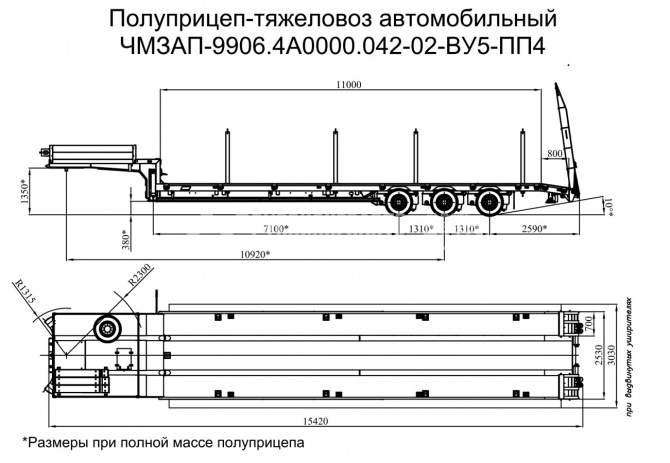 Купить ЧМЗАП 99064-042-02-ВУ5-ПП4 Полуприцеп-тяжеловоз в компании Русбизнесавто - изображение 1
