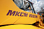 Купить Мини-погрузчик ЧЕТРА МКСМ 1600М (Комплектация ПРЕМИУМ) в компании Русбизнесавто - изображение 3
