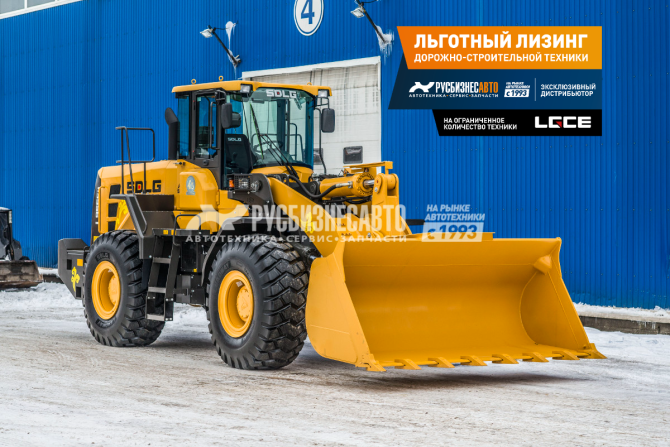 Купить Погрузчик фронтальный LGCE L956FH (ковш 3,2 м стандартный) "АВТОДОР-ЛИЗИНГ" в компании Русбизнесавто - изображение 1