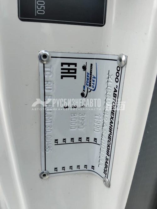 Купить Фургон изотермический КАМАЗ Компас 57582A б/у (2025г; 8 006км.)(1233)-Сбер комиссия в компании Русбизнесавто - изображение 17