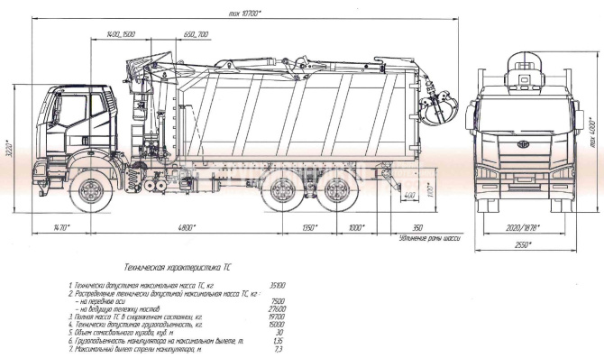 Купить КМУ Ломовоз FAW 3250 (6*4, 420л.с., Евро-5), кузов 30 куб., Р97М, захват ГЛ-6М в компании Русбизнесавто - изображение 1