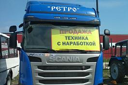 Тягач седельный SCANIA G440LA4X2HNA б/у (2017 г.,755 000 км.) МКПП