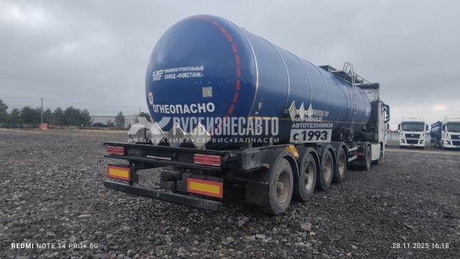 Купить Полуприцеп-цистерна Foxtank 877721 б/у (2023 г.в., темн. неф., 32 м3, 1 отс, 4 оси)(0115)Сбер в компании Русбизнесавто - изображение 5