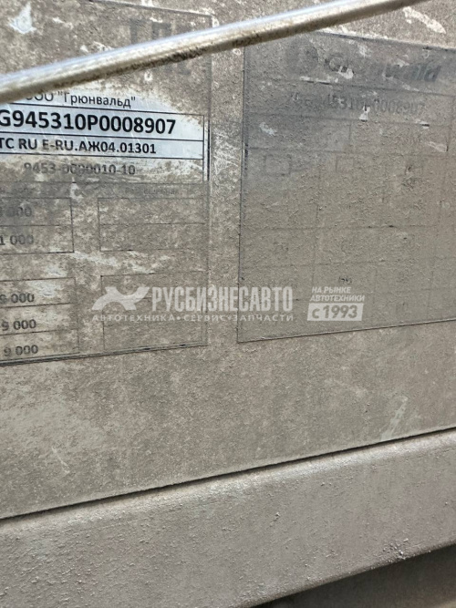 Купить GRUNWALD, 9453-0000010-10, ПОЛУПРИЦЕП б/у (штора 13,6м)(2023 г.)(8907)-Сбер комиссия в компании Русбизнесавто - изображение 11