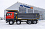 Купить Самосвал SITRAK C7H MAX 8x4 ( ZZ3316V306ME ) / 6.15*2.3*1.65 / 23 м3 / скальный / R24 в компании Русбизнесавто - изображение 2