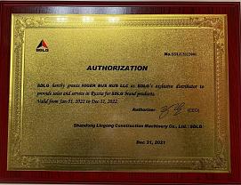 Сертификат на дилерство компании SDLG