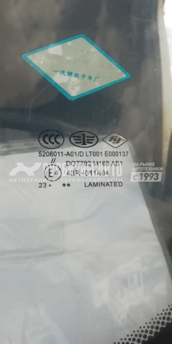 Купить Cамосвал FAW J6 8х4 б/у (2023гв, 32 038 км) (7316) в компании Русбизнесавто - изображение 12