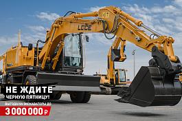 Экскаватор колесный LGCE E7150H (Квик-каплер гидр, Двухпоточная гидролиния (X3))