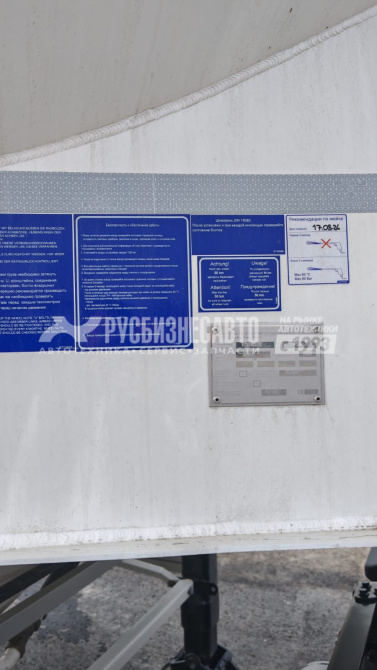 Купить ППЦ материаловоз (цемент, мука, комбикорм)  ISO PAKCS SSL (38 м3, 3 оси BPW, без компр) в компании Русбизнесавто - изображение 7