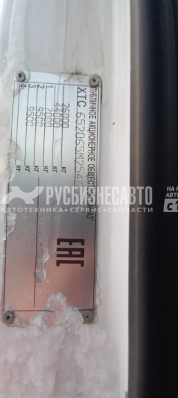 Купить КАМАЗ 65206-Т5  cедельный тягач б/у (2021 г., 121 551км.) в компании Русбизнесавто - изображение 7