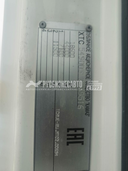 Купить КАМАЗ 5490-033-87, АКПП седельный тягач б/у (2020 г., 149 732 км.)(9516)  в компании Русбизнесавто - изображение 18