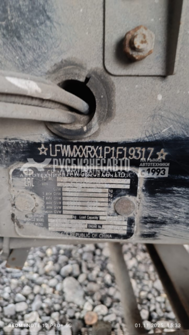 Купить Самосвал FAW J6 8x4 б/у (2023 г.в.,95 011 км.)(9317)Сбер комиссия в компании Русбизнесавто - изображение 16