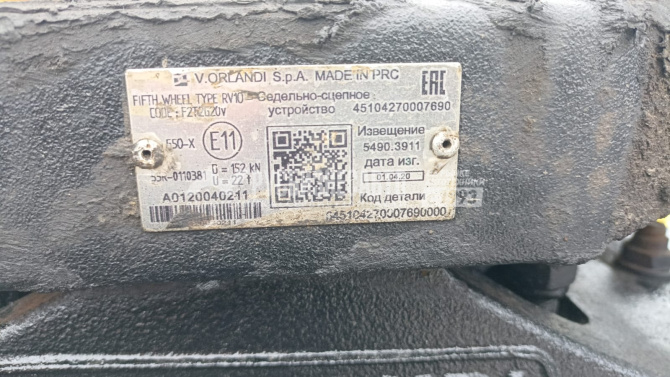 Купить КАМАЗ 5490-S5 МКПП седельный тягач б/у (2020 г., 276 422 км.) в компании Русбизнесавто - изображение 32