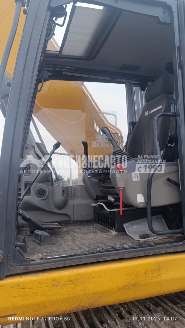 Купить Экскаватор гусеничный LIUGONG CLG920E б/у (2022 г.в. 5281 м/ч)(9731)Сбер комиссия в компании Русбизнесавто - изображение 7
