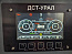 Купить Бульдозер ДСТ Урал D10 (D10.0101)  б/у (2020 г., 392 м/ч)(2527) в компании Русбизнесавто - изображение 6