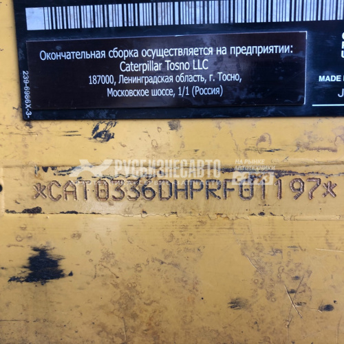 Купить Экскаватор Caterpillar 336D2 б/у (2013 г., 11 000 м.ч.) в компании Русбизнесавто - изображение 4