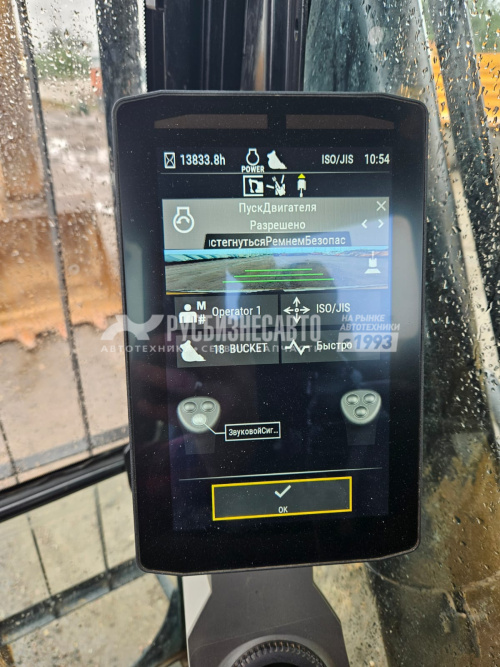 Купить Экскаватор гусеничный CAT 330GC б/у (2020г., 13 833 м/ч) (0415) в компании Русбизнесавто - изображение 9