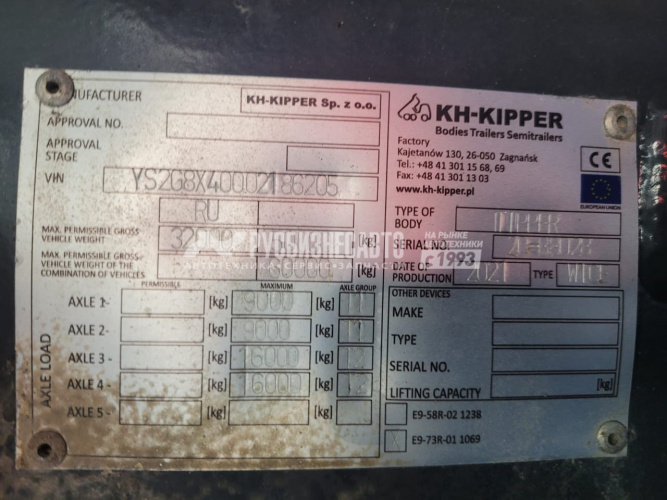 Купить Самосвал SCANIA G440 8x4 б/у (2021 г., 113 747 км.) 6205 в компании Русбизнесавто - изображение 2