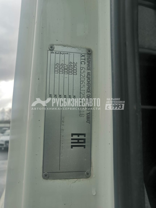 Купить КАМАЗ 65206-Т5  cедельный тягач б/у (2018 г., 262 846 км.)(4818) в компании Русбизнесавто - изображение 9