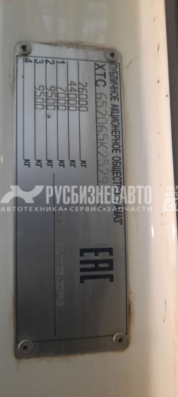 Купить Седельный тягач КАМАЗ 65206-T5 (Т2640) МКПП б/у (2019 г., 524 100 км) в компании Русбизнесавто - изображение 14