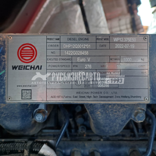 Купить Самосвал SHACMAN SX33186T366 8х4 б/у (2022 г.в., 14 365 км) (375 л.с.) (9302) в компании Русбизнесавто - изображение 28