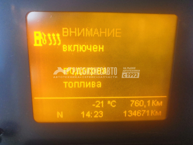 Купить КАМАЗ 5490-033-87, АКПП седельный тягач б/у (2020 г., 134 670 км.) на гарантии в компании Русбизнесавто - изображение 1